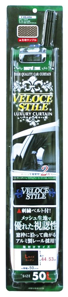 YUKI出品 Rady カーテン 黒金 カーテン2枚組 | 激安靴の通販 ヒラキ公式サイト